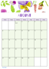 FloralCalendar - August