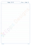 WP-114_Page_1